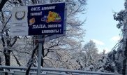 Суд вынес решение по делу о скандальных баннерах об алиментах в Алматы