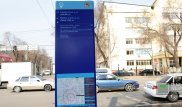 Около 80 установленных в Алматы информационных стендов могут содержать ошибки