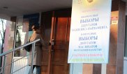 Неизвестный "заминировал" избирательный участок в Алматы