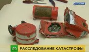 Эксперты извлекли диалоги экипажа из "черного ящика" разбившегося в РФ Boeing