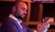 5 обычных рабочих вещей, которые еще недавно были фантастикой