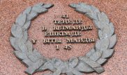 У презентованного к юбилею Победы памятника в Астане отвалились надписи