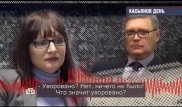 НТВ показал интимное видео с участием Михаила Касьянова