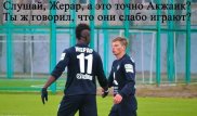 Казахстанские болельщики троллят Андрея Аршавина