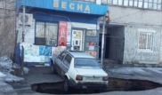 Автомобиль провалился под асфальт в Костанайской области