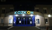 Выпускники вузов США и Сингапура стали директорами Казкома