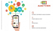 Alma TV запускает интерактивное телевидение нового поколения