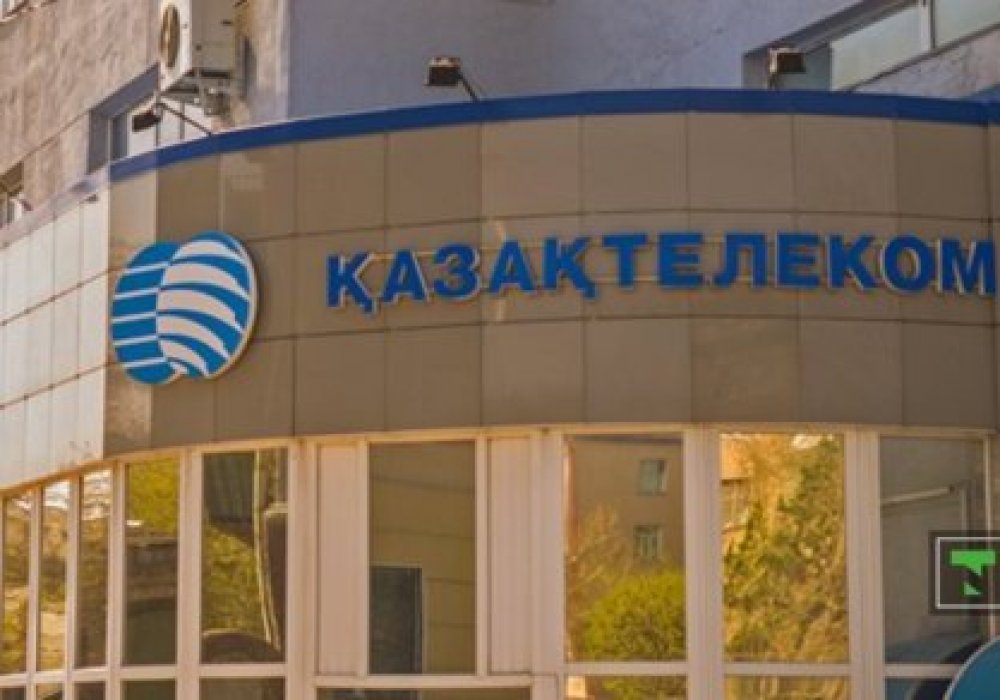 В "Казахтелекоме" обнародовали финансовую отчетность за 2015 год
