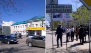 Подозрительная сумка напугала посетителей ЦОНа в Костанае