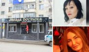 Полицейские разыскивают клиентов московского косметолога Эльвиры Абдулаевой