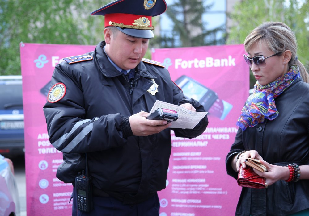 Фото пресс-службы Fortebank