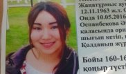 В ЮКО пропала 17-летняя студентка