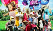 Корпорация "БАЗИС-А" презентовала алматинцам новый жилой комплекс