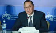 Группа компаний "Самрук-Казына" выставляет на торги первые 10 активов в рамках Программы приватизации