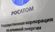 Россия предлагает Казахстану помощь в переработке ядерного топлива