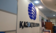 "Казахтелеком" запускает с 1 июня пакет услуг "Тариф "Безлимитная Россия"
