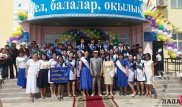 Ученики отказались от выпускного ради больной девочки в Мангистауской области
