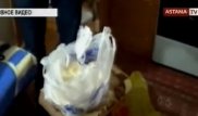 Более трех килограммов героина изъято у наркодилера в Астане - СМИ