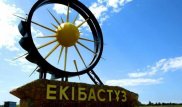 Руководитель отдела строительства задержан в Экибастузе