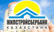 Жилстройсбербанк начинает выплату компенсаций по вкладам