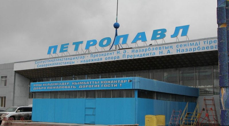 Аэропорт г. Петропавловск. Фото с сайта flickr.com