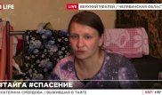 Пропавшая россиянка месяц одна выживала в лесу