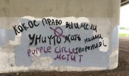 В Астане поймали школьников, которые "мстили за уничтожение их творений"
