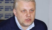 ФБР подключится для расследования убийства журналиста Павла Шеремета