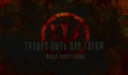 Карагандинец снял фильм о человеке с тяжелой формой шизофрении
