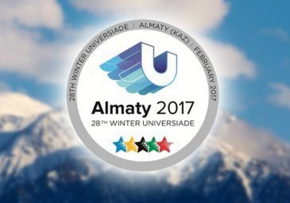 Фото с сайта almaty2017.com