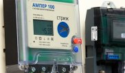 В Шымкенте заработала беспроводная сеть для снятия показаний приборов ЖКХ