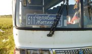 В крупной аварии в Костанайской области погибли два россиянина