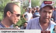 В Жанаозене четыре дня бастуют работники буровой компании