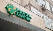 За попытку ограбить филиал Народного банка задержаны трое жителей Карагандинской области