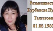 В ЮКО пропала 27-летняя мать троих детей