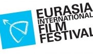 Кинофестиваль "Евразия" в Алматы будет показывать фильмы бесплатно на улицах