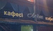 Пожар произошел в одном из алматинских кафе