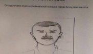 Полиция Актау просит помощи в розыске насильника 6-летней девочки