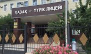Система образования потеряла бы многое, если бы закрыли КТЛ - родители школьников