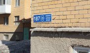 Сколько в Астане безымянных улиц