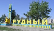Антитеррористический штаб призвал жителей Рудного не паниковать из-за эвакуации многоэтажки