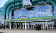 МЦПС "Хоргос" после задержания президента работает в штатном режиме