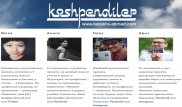 Казахстанцы разработали сайт для поиска "своих" за рубежом