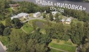Навальный рассказал о "секретной даче Медведева"