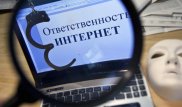 За оскорбление в соцсетях актюбинка требует 800 тысяч тенге