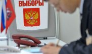Глава ЦИК РФ выразила сожаление, что в Госдуме не будет новых партий
