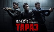 Молданазар исполнил саундтрек к фильму Нуртаса Адамбаева "Тараз"