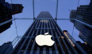 Специалисты Apple изобрели "сумку"