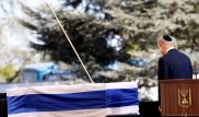 Мировые лидеры простились с Шимоном Пересом