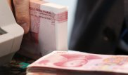 Юань стал резервной валютой: Как на это отреагирует экономика Казахстана